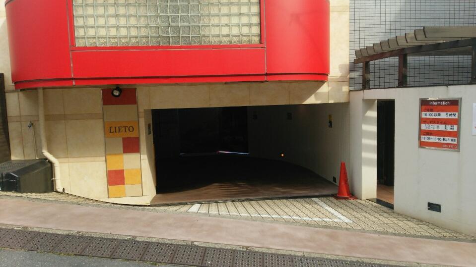 Hotel Lieto (Adults Only) Tokyo Exterior photo